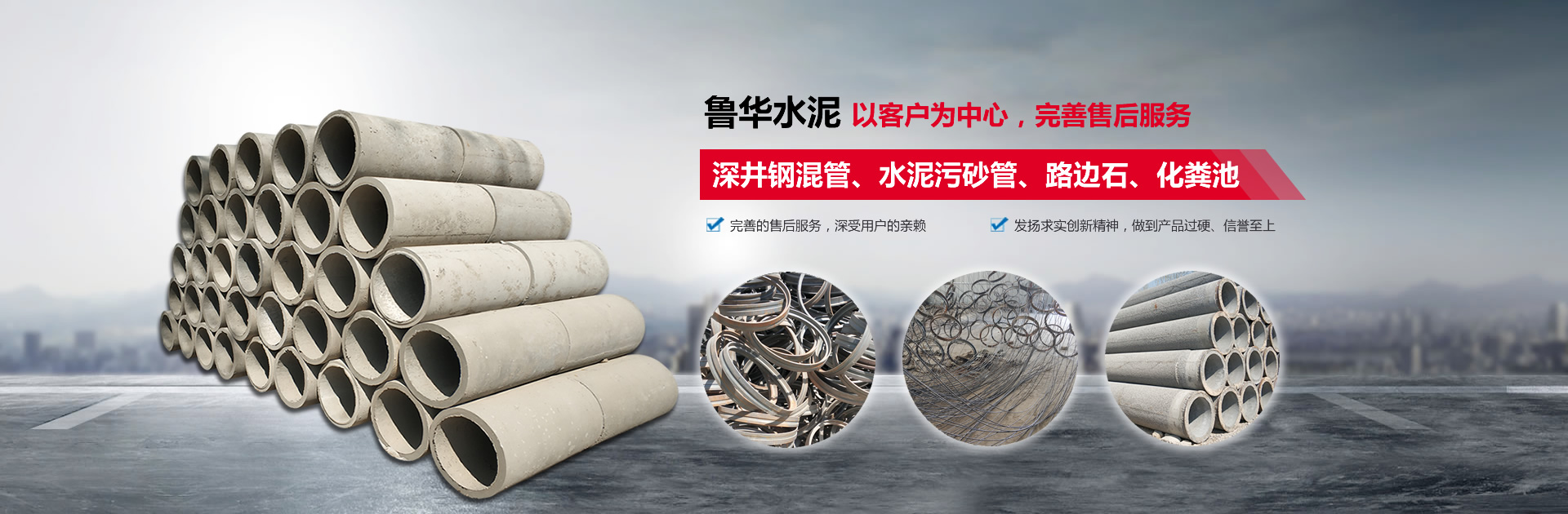 濟寧博聯(lián)生物科技