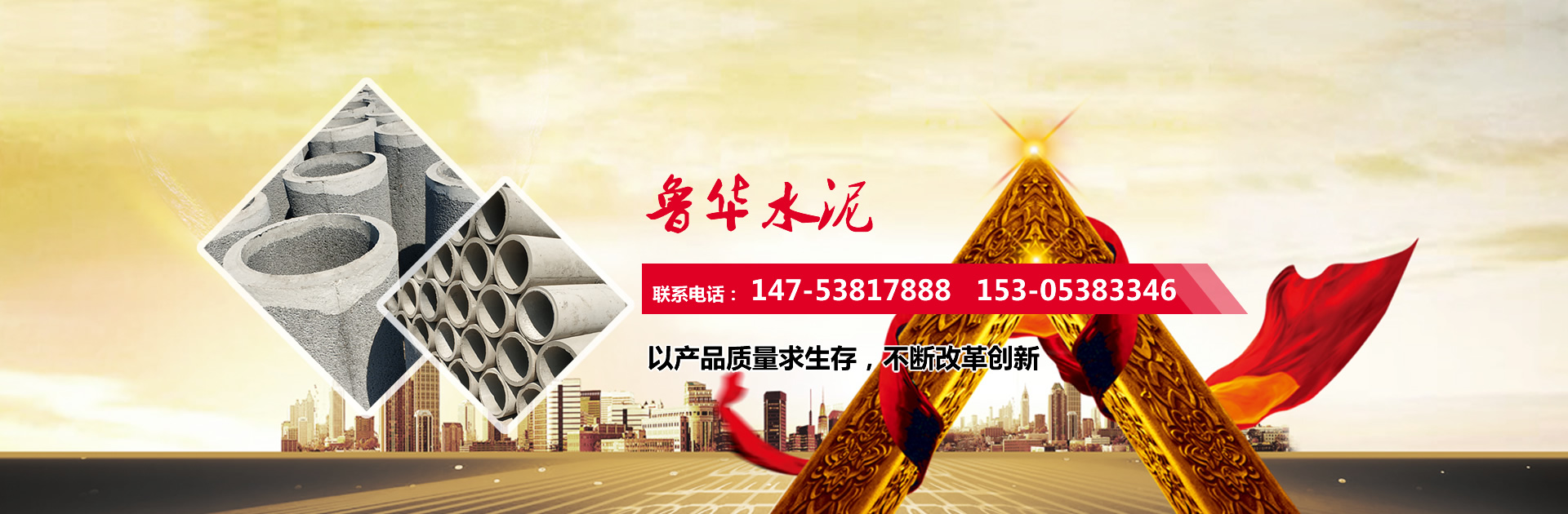 濟寧博聯(lián)生物科技